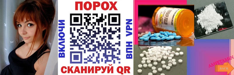 Амфетамин 97%  Петухово 