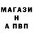 АМФЕТАМИН Розовый Goldenrold