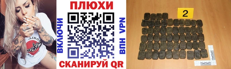 Гашиш убойный  дарнет шоп  kraken онион  Петухово 
