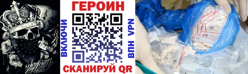 ГЕРОИН белый  купить наркоту  Петухово 