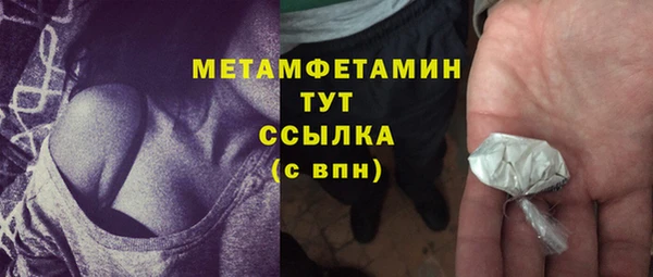 герыч Горно-Алтайск