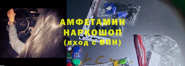 бутират Горнозаводск