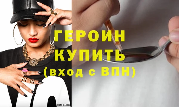 бутират Горнозаводск