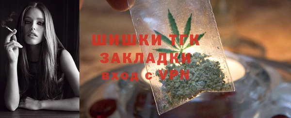 герыч Горно-Алтайск