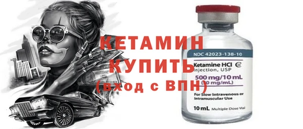 mdpv Горняк