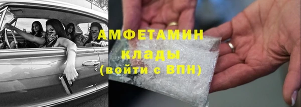 бутират Горнозаводск