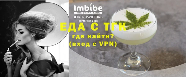 герыч Горно-Алтайск