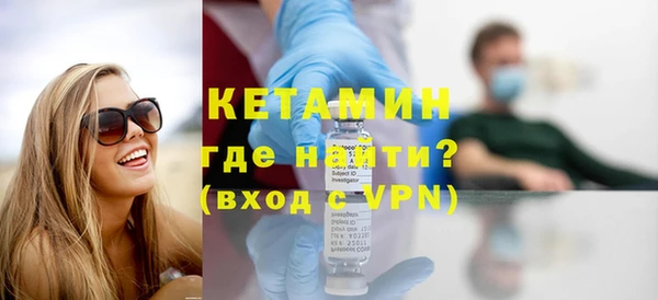 бутират Горнозаводск