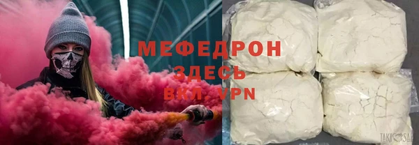 mdpv Горняк