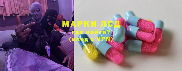 бутират Горнозаводск