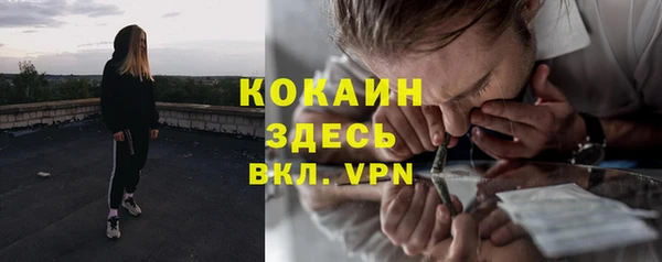 бутират Горнозаводск