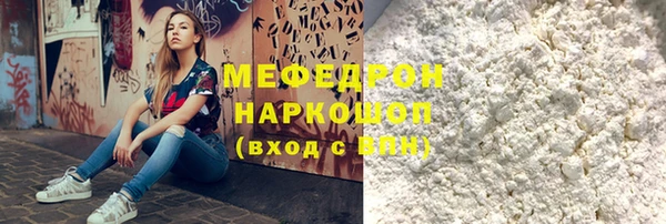 герыч Горно-Алтайск