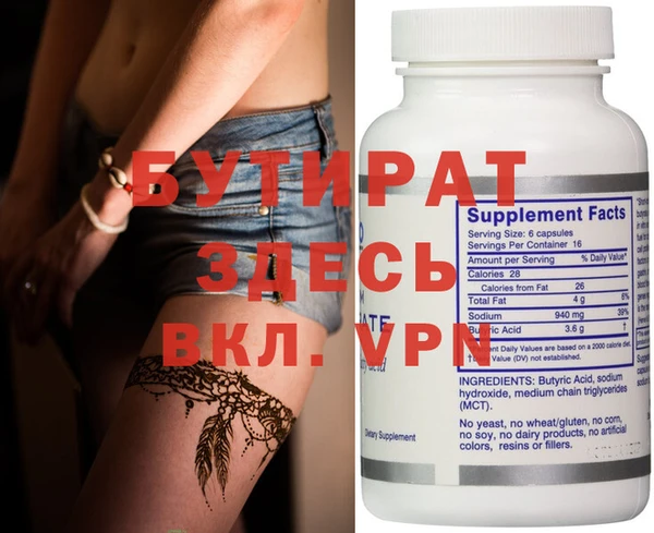 mdpv Горняк