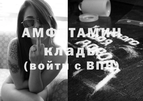 герыч Горно-Алтайск