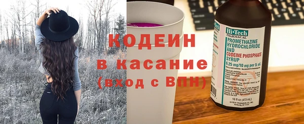 герыч Горно-Алтайск