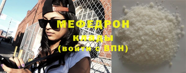 герыч Горно-Алтайск