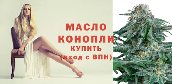 бутират Горнозаводск