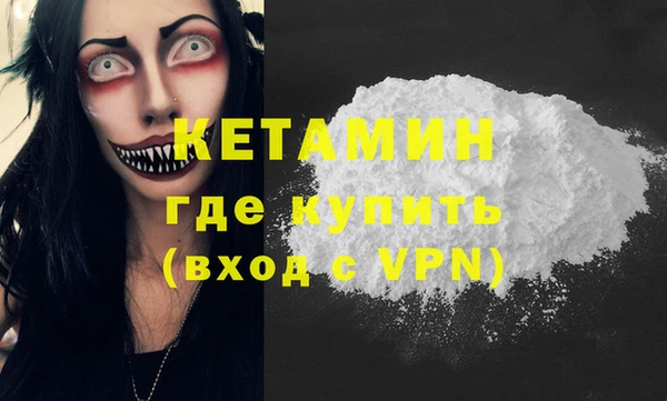 mdpv Горняк