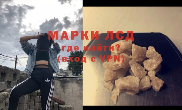 герыч Горно-Алтайск
