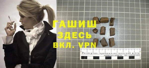 бутират Горнозаводск