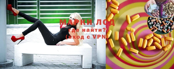 герыч Горно-Алтайск