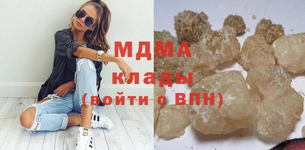бутират Горнозаводск