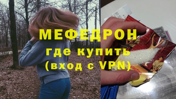 герыч Горно-Алтайск