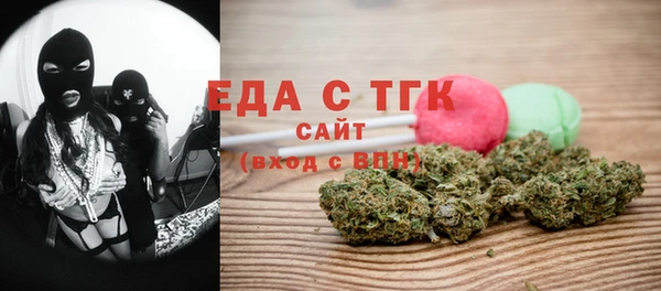бутират Горнозаводск