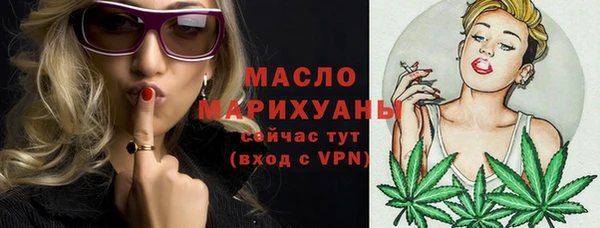 герыч Горно-Алтайск