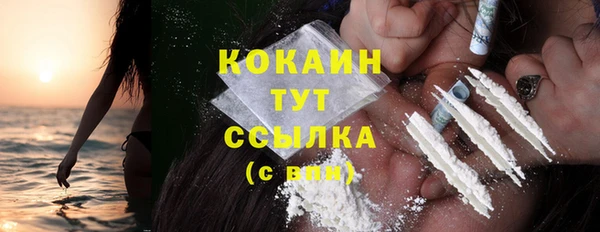 герыч Горно-Алтайск