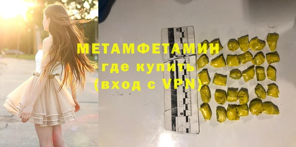герыч Горно-Алтайск