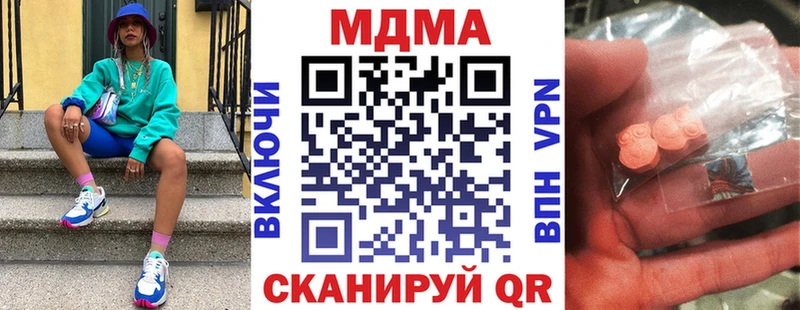 МДМА молли  Петухово 