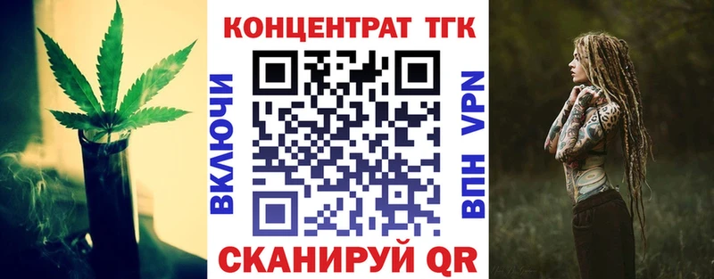 ТГК жижа где купить наркоту Петухово