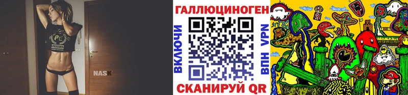 Галлюциногенные грибы Psilocybine cubensis  где купить   Петухово 